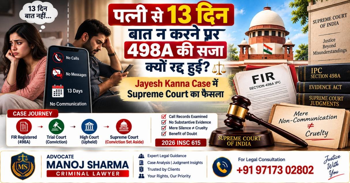 Jayesh Kanna Supreme Court judgment on Section 498A cruelty 2026
