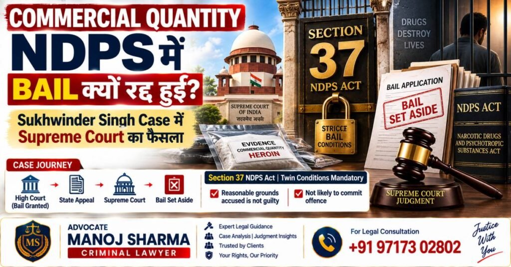 Sukhwinder Singh Supreme Court NDPS bail judgment Section 37 Article 21